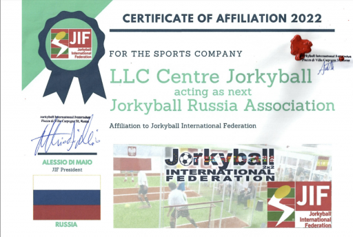 Welcome to LLC Centre Jorkyball